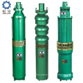 50HZ competitive price and good quality submersible pump single phase